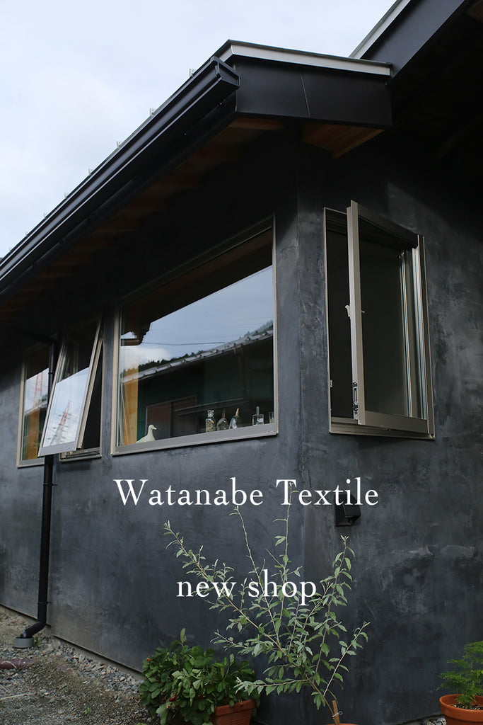 織物工場向かいにWatanabe Textileの新店舗ができました。